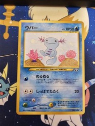 [郵寄照價92折] [包郵] 日文版 寵物小精靈PTCG 寶可夢卡 舊卡 初代卡 烏波 lv 17 No.194