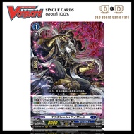 Blue Vanguard DZ-BT08/006 Level Rrr Elaborate Wizard JP Japan