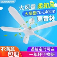 Sound Household Central Living Room Star Mini Fan Mosquito Net 700mm Small Ceiling Fan Leaf Ceiling 