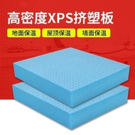 Insulation Board Foam Board Interior Exterior Wall Outdoor Extrusion Plastic Board Insulation Board 