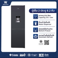 Worldtech ตู้เย็น 2 ประตู ช่องแช่แข็งด้านล่าง 8.2 คิว 231 ลิตร พร้อมที่กดน้ำ รุ่น WT-MRF-236W