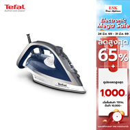 Tefal เตารีดไอน้ำ ULTRAGLIDE ANTI CALC PLUS 2800 วัตต์ รุ่น FV5878T0