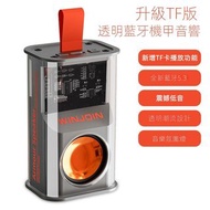 透明機甲風藍牙音箱迷你小音響戶外便攜式小鋼炮重低音炮炫彩音箱 Transparent mecha wind bluetooth speaker mini speaker outdoor portabl