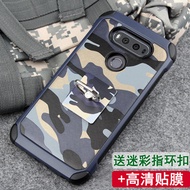 Creative camouflage LG LG V20 V20 shell soft shells shatter-resistant silicone case housing boom for