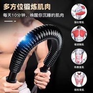 臂力訓練器 加強版50kg 高強度訓練