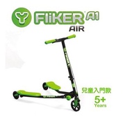 YVolution Fliker 搖擺車/甩尾車/搖擺滑板車 A1 兒童入門款 綠色 二手 九成新