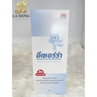Ezerra Extra gentle cleanser