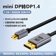 Mini DP to Large DP 1.4 Adapter