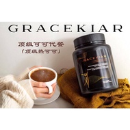 无割码EXP2025GRACEKIAR顶级可可代餐Gracekiar Premium Cocoa Meal Replacement