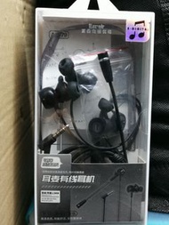附有麥克風有線耳機