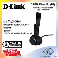 D-LINK dlink WiFi Adapter DWA-192 AC1900 Wireless Dual-Band USB 3.0 Adapter
