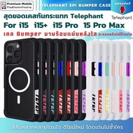 Telephant EPI Bumber Case The Ultimate Shockproof For i15/i15 Plus/i15 Pro/15 Max Beautiful Design F