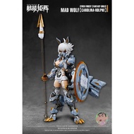 NUKE MATRIX Cyber Forest Fantasy Girls Mad Wolf Carolina-Rolphe 1/12 Scale Model Kit