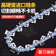 Gasoline Saw Chain Chain Saw Chain 13/20/27/33/40/47/53/60/67 cm Chain Saw Chain Saw Chain Chain Saw