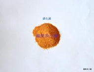蘋果多小舖~全新改良硝化菌第二代添加枯草桿菌.水質淨化劑.養殖專用粉末~100克110元