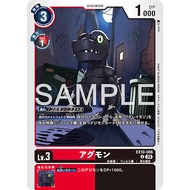 Agumon EX10-006 Digimon