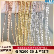 新品 工藝18k黃金玫瑰金白金項鏈 調節針式閃閃米粒鏈 素金鍊
