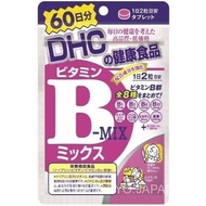 DHC Vitamin B Mix 8 types Vitamin B 60 days' worth