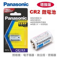 【攝界】現貨 Panasonic 原廠 CR2 電池 適用 mini 25 40 50 70 90 拍立得