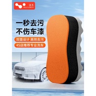 hello leiboo car wash sponge (RS5786)