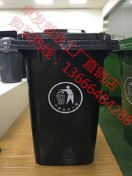 Metis 360L升大號碼塑料垃圾桶全新料分類特厚戶外環衛環保小區工廠