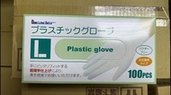 日進醫療器 Leader 超薄衛生即棄無粉手套 (M/L)