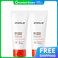 atopalm | ครีมบำรุงผิว สูตร MLE แบบหลอด 160 มล. x 2 หลอด