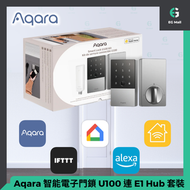 Aqara 智能電子門鎖 U100 連 E1 Hub 套裝 Apple Homekit / Google Home / Alexa 智能門鎖 智能家居