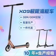 Kick Scooter Extreme Adult Stunt Scooter Jumping Two-Wheel Street Scooter scooter Stylish Mobility S