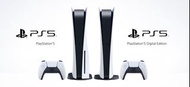 出售及徵收 Sony PlayStation 5 光碟版/digital editin數碼版 價錢好浮動以當日爲准港行少量實體店不議價