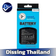 Dissing BATTERY Poco F5 Pro/K60 (BM5N) **ประกันแบตเตอรี่ 1 ปี**