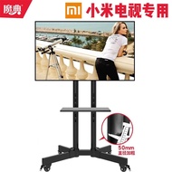 Magic Code Adapted to Xiaomi4ATV Stand Floor Mobile Cart TV Hanging Shelf Base Hisensetcl32 43 50 55 65 75Inch