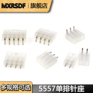 Single Row 5557 Female Socket Socket Straight Pin Curved Pin Socket Pitch 4.2mm5569 Welding Pin Sock