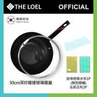 The Loel - 韓國深炒煎鑊(1pc) 30cm 連強化玻璃鑊蓋套裝【神奇廚具Silvat系列】 #不沾易潔鑊 ⭐送神奇菜瓜布2p & 神奇吸水布1p(顔色隨機)