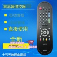 適用於夏普電視遙控器GB032WJSA LCD-32NX115A 46DS30A 32LX430A