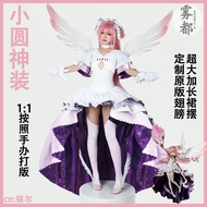 Kido Magical Girl Madoka Ultimate Madoka cosplay Costume Madoka Shikame Madoka cos Anime Costume Fem