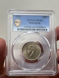 （51年伍毫亞軍分MS66）香港硬幣喬治六世 1951年銀色五毫 美國評級PCGS MS66 Government of Hong Kong 1951 $0.5 King George VI