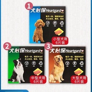 Dog Body Insect Repellent Bixie Kokibo Bichon Corgi Pomeranian Insect Repellent Bixie Kokibo Genuine