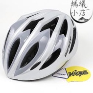 Giant捷安特自行車頭盔MIPS山地公路車安全帽男女單車騎行裝備
