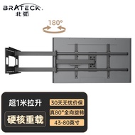 Brateck North Arc (43-80 Inches) LCD TV Mount TV Bracket TV Rotating Telescopic Rack Xiaomi Hisense Sony 60/65/70/75/80 LPA49-483XLD