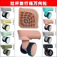 QS-015 Trolley Case Suitcase Roller Wheels Descendants-01 Suitcase YR Accessories XGD Universal Whee