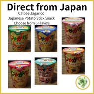 Calbee Jagarico – Japanese Potato Stick Snack | Choose from 6 Flavors | Direct from Japan