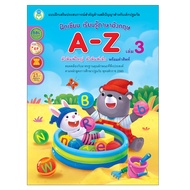 Book World หนังสือแบบฝึกเขียน เรียนรู้ภาษาอังกฤษ A-Z เล่ม 3 (ขายแยก 3 เรื่อง)