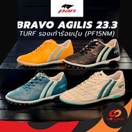 Pan Bravo Agilis 23.3 TF พื้น Turf สำหรับหญ้าเทียม รองเท้าร้อยปุ่ม