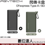 [Digital Expert] PGYTECH CFexpress Type A/SD Flash Card Box [P-GM-164 Black/168 Green] Suitable For 