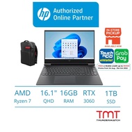HP OMEN Gaming Laptop/AMD Ryzen 7/16GB RAM 1TB SSD/RTX3060/16.1” QHD 165Hz/W11 [2Y Warranty/Bag] 16-N0037AX