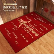 Bafanglaicai Entrance Door Mat Red Feng Shui Door Mat Diatom Mud Foot Mat Entrance Door Carpet Door 