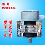 Tyk b.Low Price Seckill Left Right Installation Microwave Oven Magnetic Control Tube M24FB-610A Univ