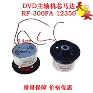 DVD Laser Head Spindle Motor 5.9V Motor RF-300FA-12350 DVD Motor Movement Motor
