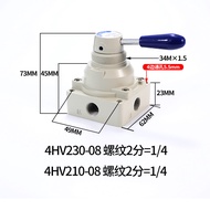 Pneumatic Switch Hand Rotary Valve 4HV210-08/230-08/330-10 Two/Three-Bit Four-Pass Manual Reversing 